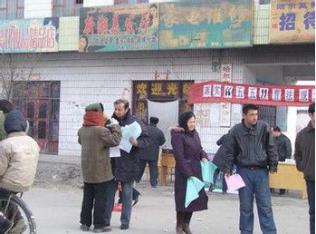 巴音郭楞蒙古自治州 巴音郭楞蒙古自治州