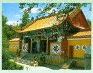 峨山彝族自治县 峨山彝族自治县