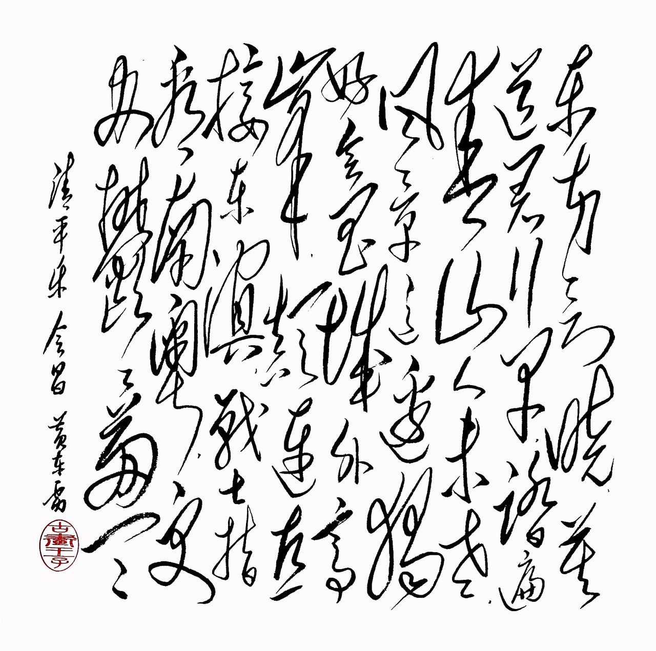 �ƶ����鷨�������