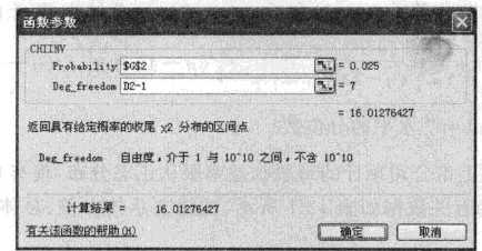 总体标准差与方差的例题分析 总体标准差与方差的例题分析