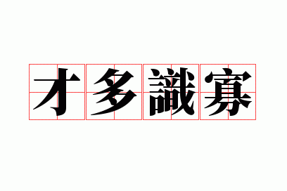 �Ŷ�ʶ��