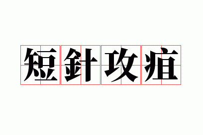 ���빥��