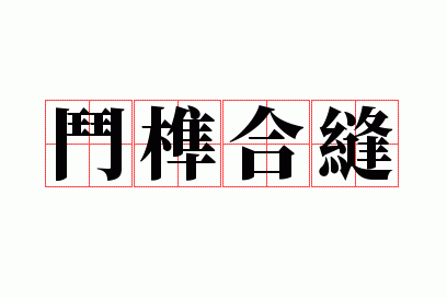 ��龺Ϸ�