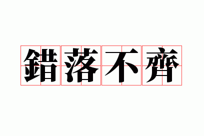 ���䲻��