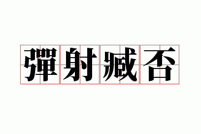 ����갷�