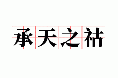 ����֮��