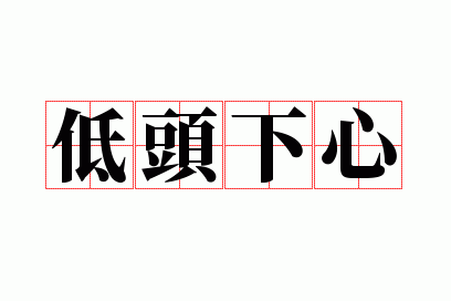 ��ͷ����