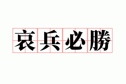 ������ʤ