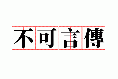 �����Դ�