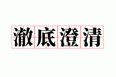 ���׳���