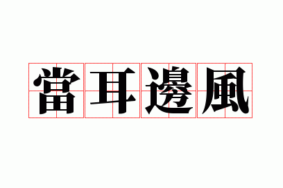 �����߷�