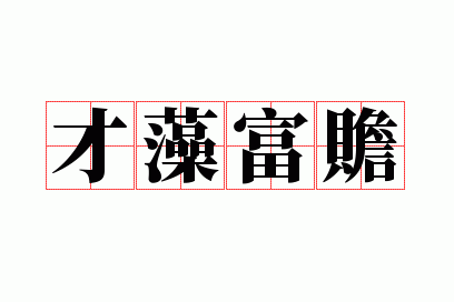 ���帻��