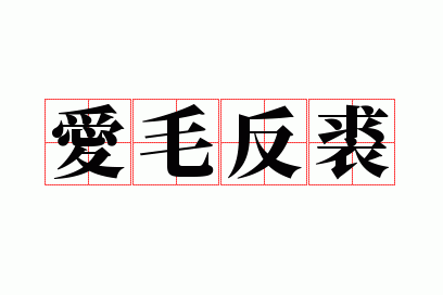 ��ë����