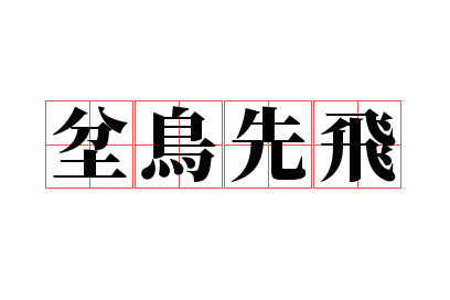 �����ȷ�