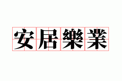 ������ҵ