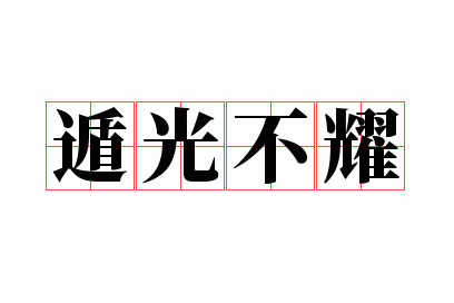 �ݹⲻҫ