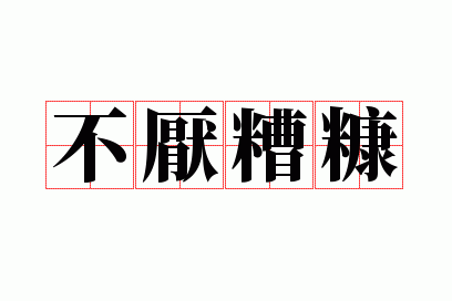 �����㿷
