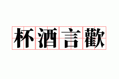 �����Ի�