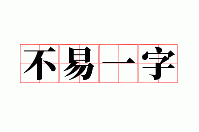 ����һ��