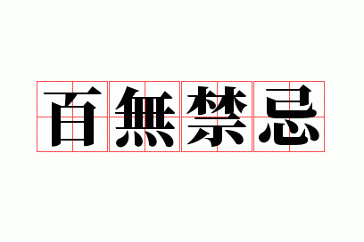 ���޽���