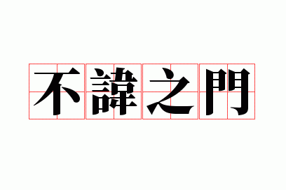 ����֮��