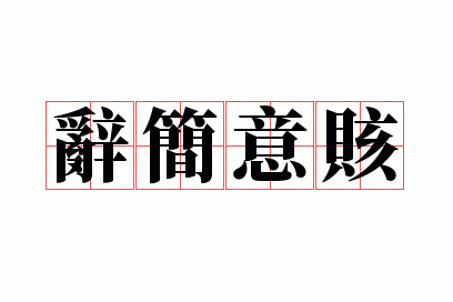 �Ǽ�����
