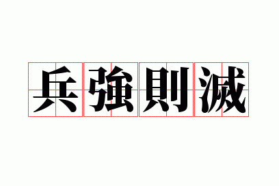 ��ǿ����