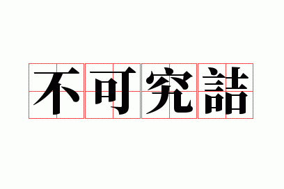 ���ɾ�ڵ