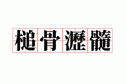 鳹�����