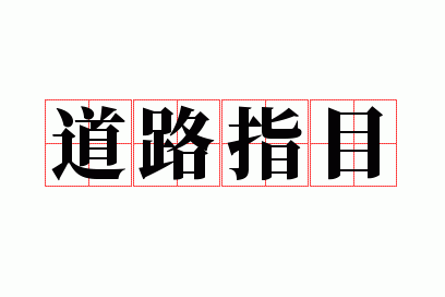 ��·ָĿ