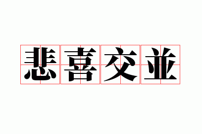 ��ϲ����