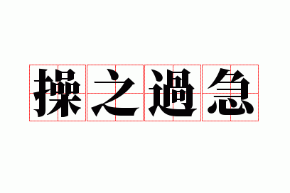 ��֮����