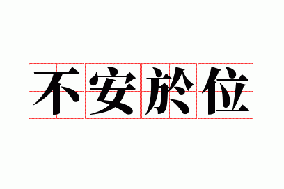 ������λ