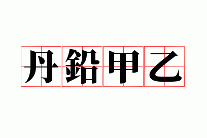 ��Ǧ����