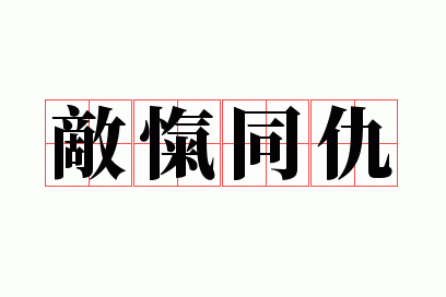 ����ͬ��