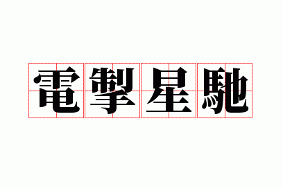 �糸�ǳ�