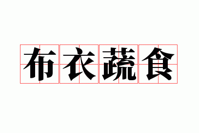 ������ʳ