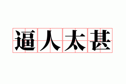 ����̫��