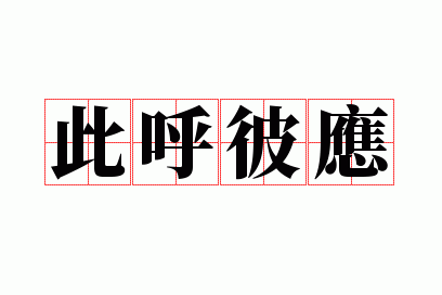 �˺���Ӧ