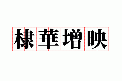 馻���ӳ
