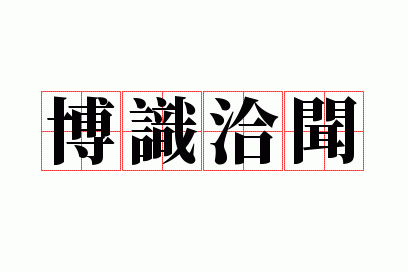 ��ʶǢ��