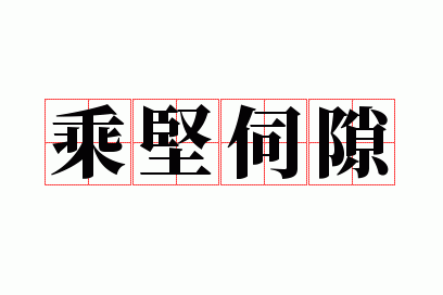 �˼���϶