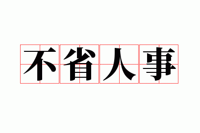 ��ʡ����