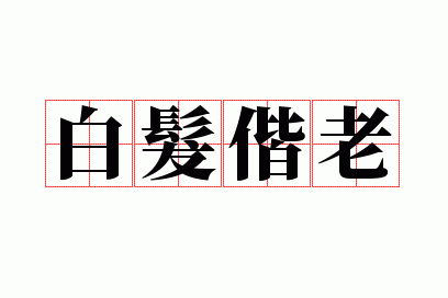 �׷�����