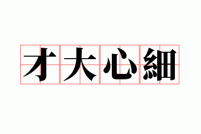 �Ŵ���ϸ