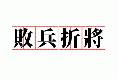 �ܱ��۽�