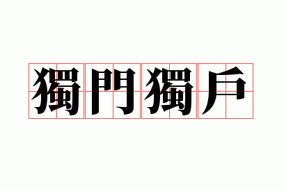 ���Ŷ���