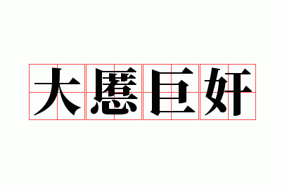 �����޼�