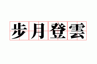 ���µ���