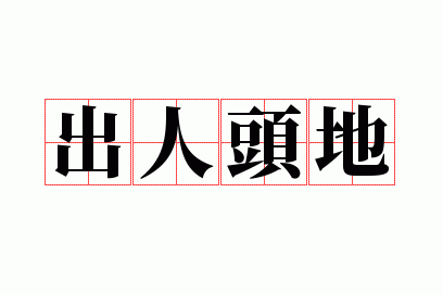 ����ͷ��